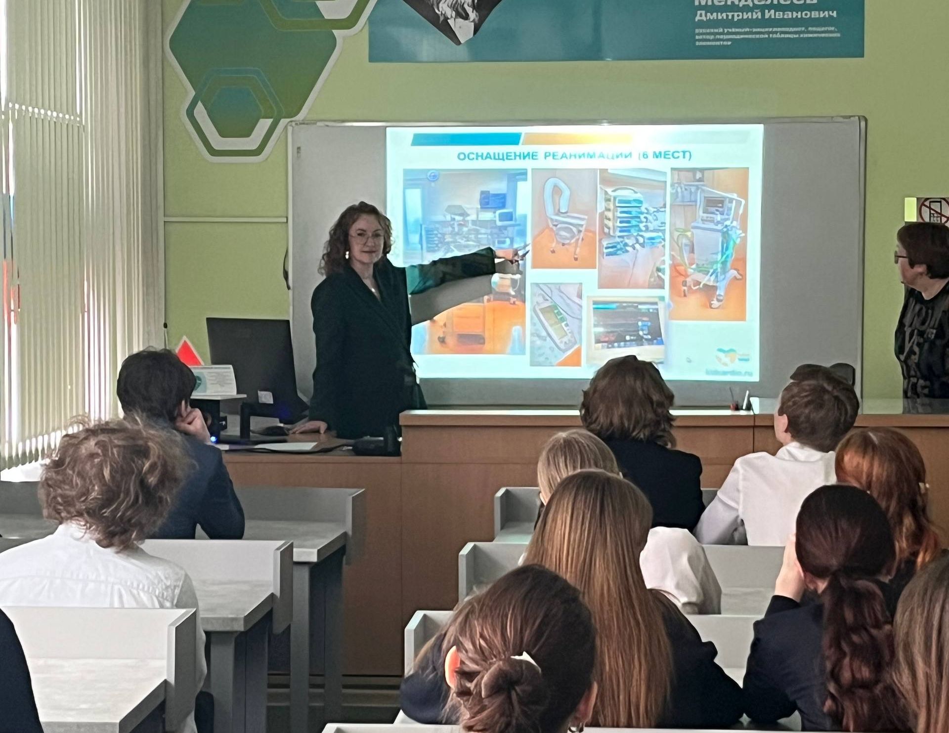 Для учеников 9-10 медицинских классов 12 марта выступила врач анестезиолог-реаниматолог ФГБУ &amp;quot;Федеральный центр высоких медицинских технологий&amp;quot;.