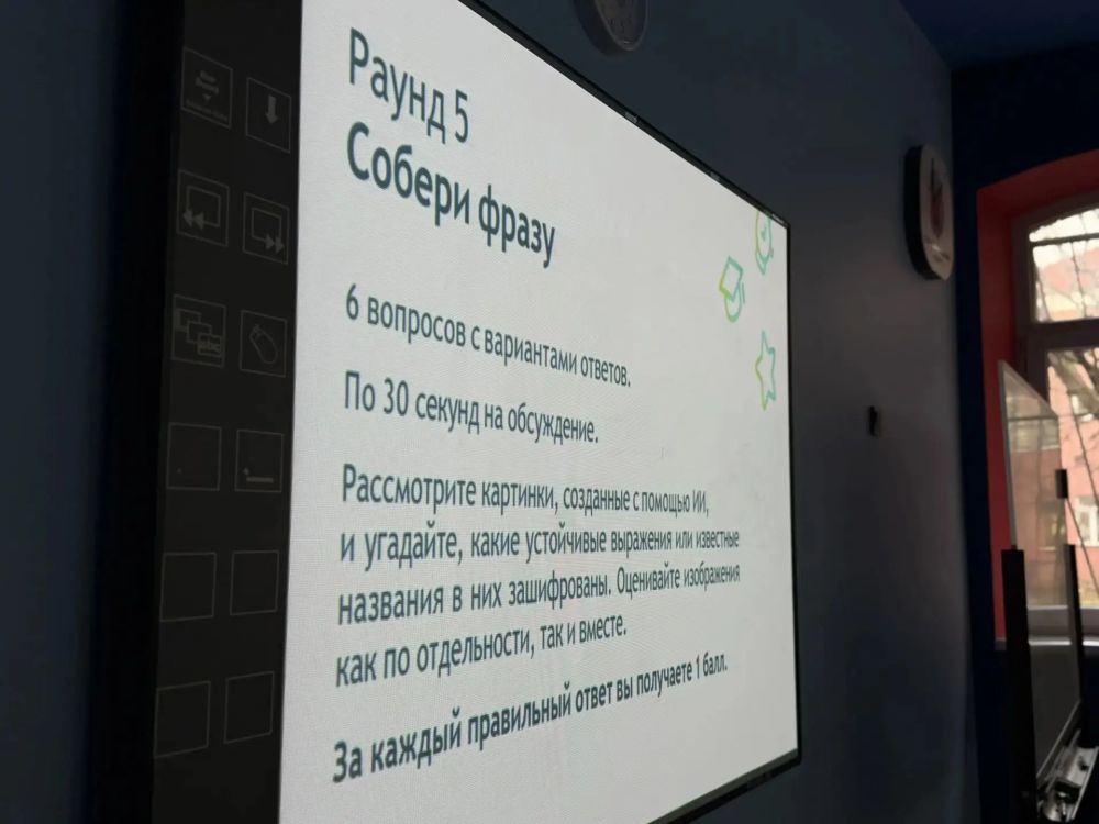 Обучающиеся 8И класса проверили свой IQ о мире высоких технологий на квизе «Искусство интеллекта» в рамках предметной недели информатики и математики.