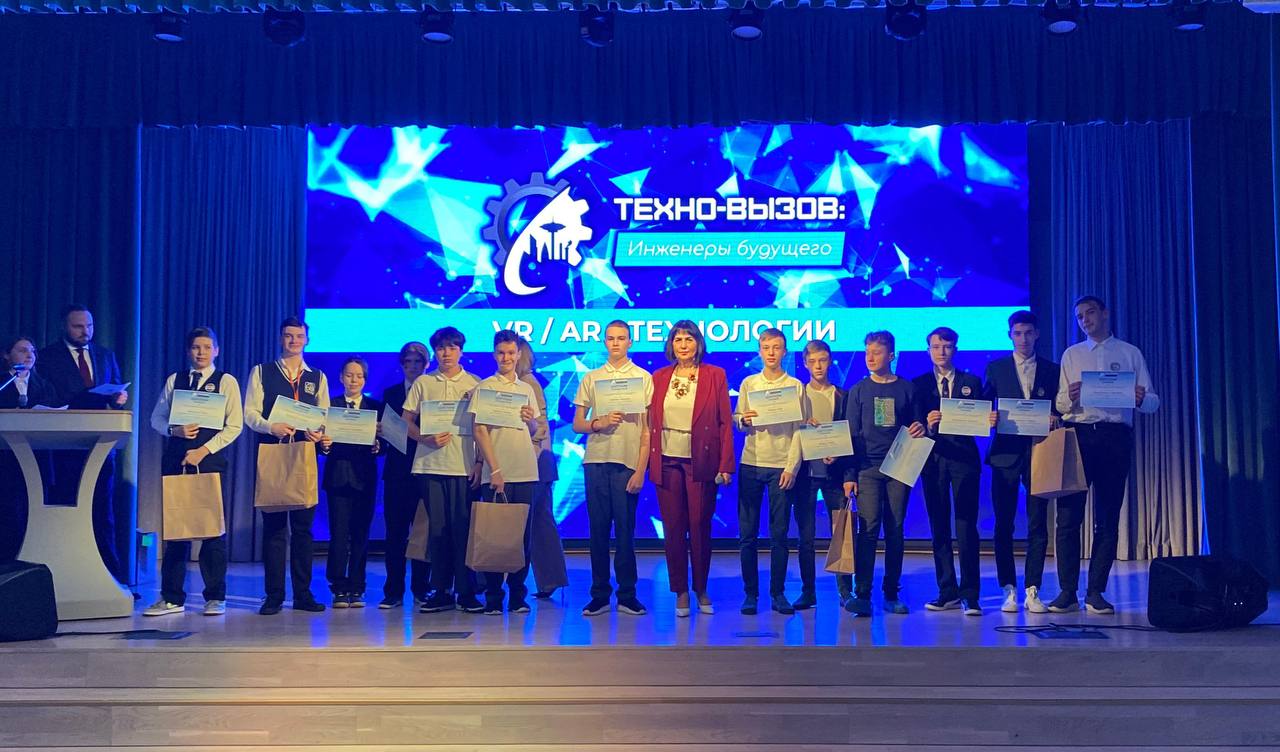 Обучающиеся МАОУ гимназии 32 стали призерами международных соревнований «Техно-вызов: инженеры будущего».