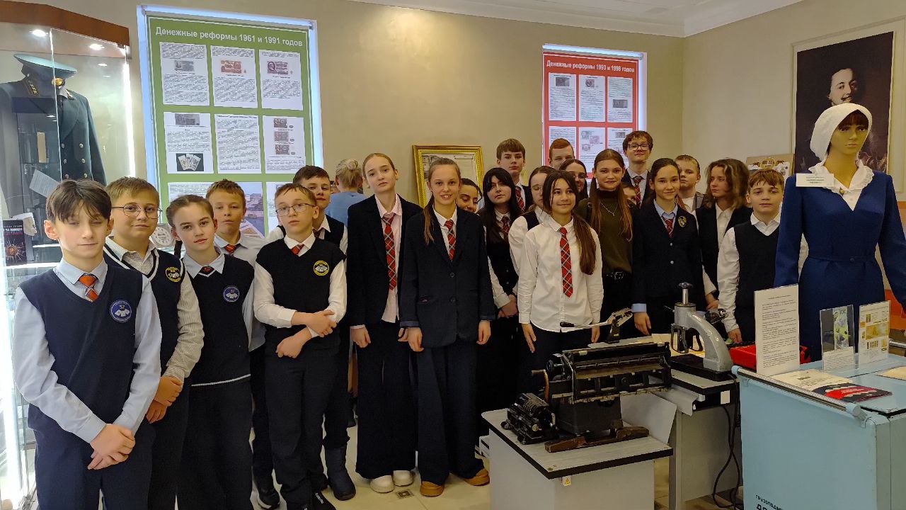 Тайны денежного хранилища: 6 класс в гостях у Банка России.