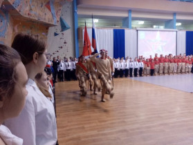 Торжественная церемония посвящения в ряды Всероссийского детско-юношеского военно-патриотического общественного движения «Юнармия».