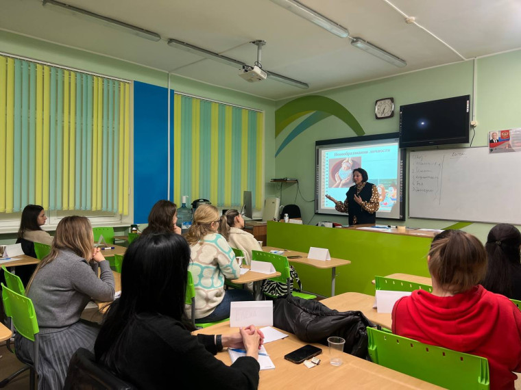 Проект: Родительские гостиные "Всегда рядом" - Встреча №2.