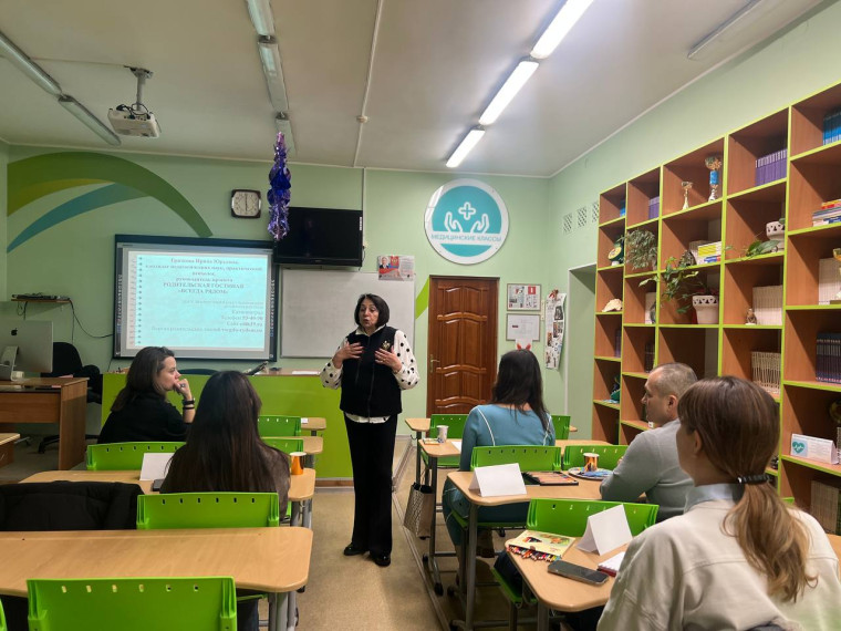 Проект: Родительские гостиные "Всегда рядом" - Встреча №4.