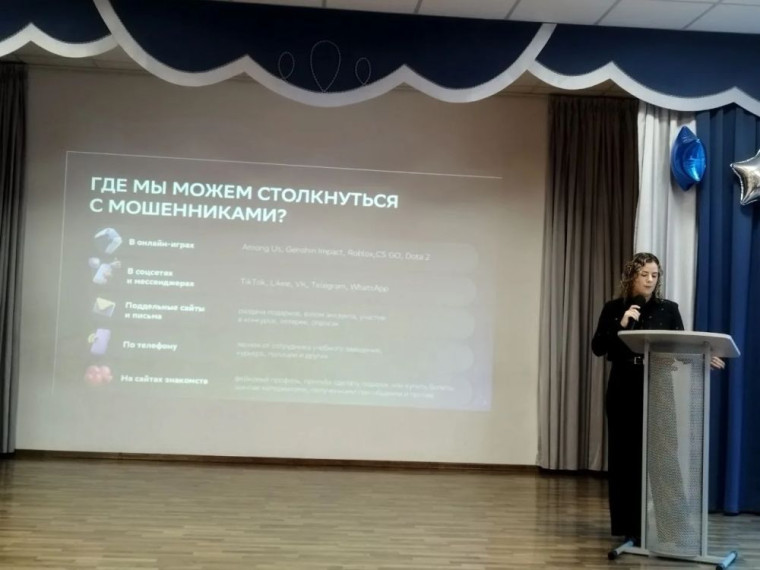 Цифровая самооборона: противостояние мошенничеству!.