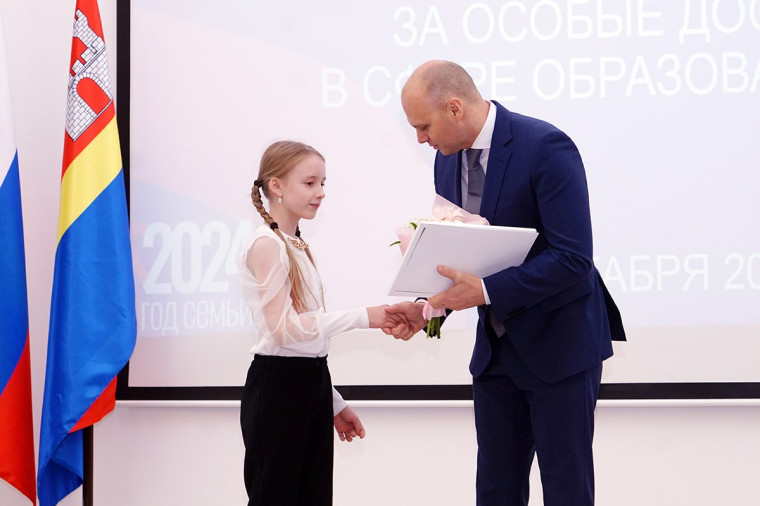 Именные стипендии губернатора вручены за успехи в образовании и науке!.