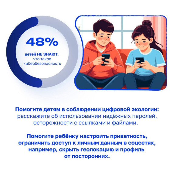 В период проведения ЕГЭ возросло число вредоносных ресурсов, нацеленных на причинение вреда школьникам.