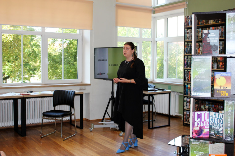 Праздник русского языка – фестиваль «Родной, семейный…».