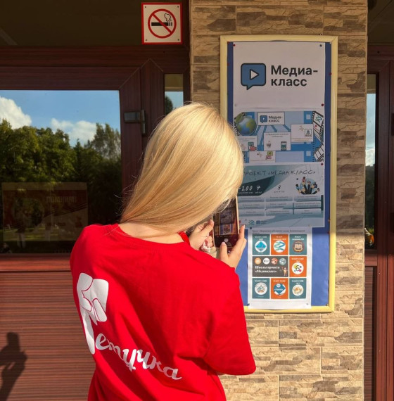 Второе занятие регионального проекта «Медиакласс» прошло в гимназии №32.