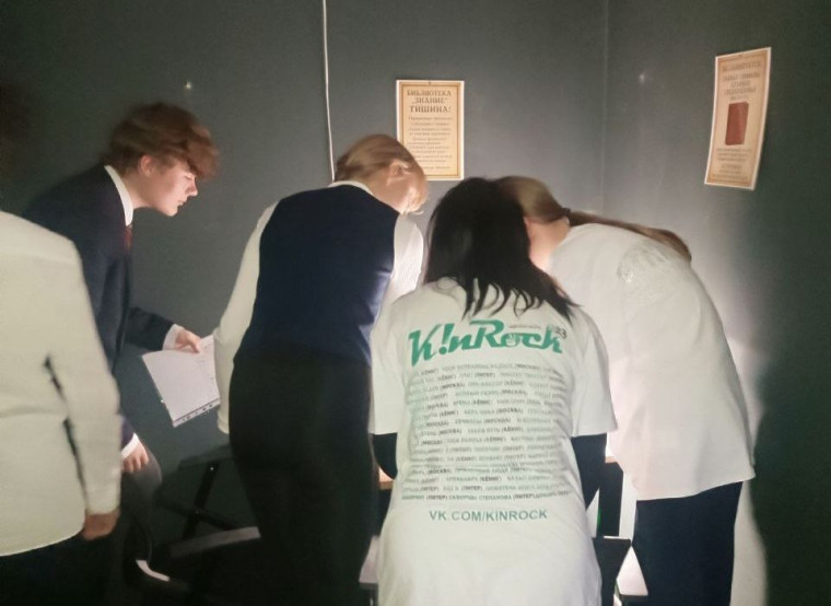 Учащиеся 8Л Медиа класса приняли участие в игре-квесте " Бункер".