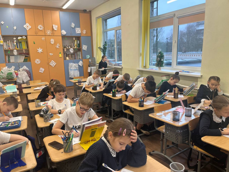 12 декабря - День Конституции РФ.