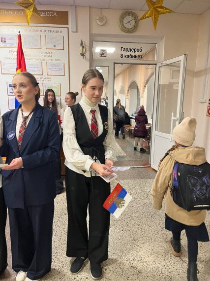 12 декабря - День Конституции РФ.