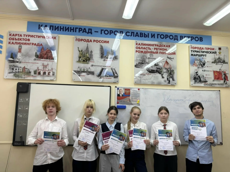 14 марта в гимназии прошел "III интеллектуальный марафон",.