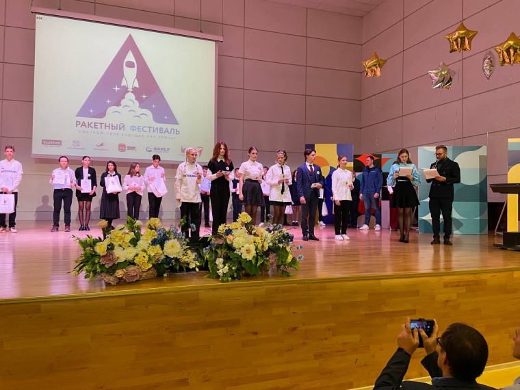 Обучающиеся космических классов МАОУ гимназии №32 г.Калининград приняли участие в «Ракетном фестивале».