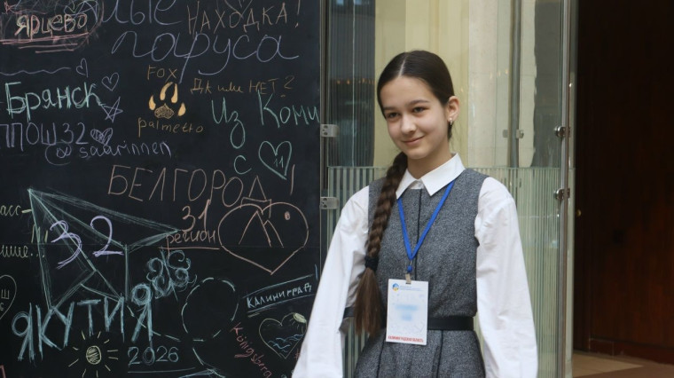 Восьмая Российская психолого-педагогическая олимпиада школьников им. К.Д. Ушинского.