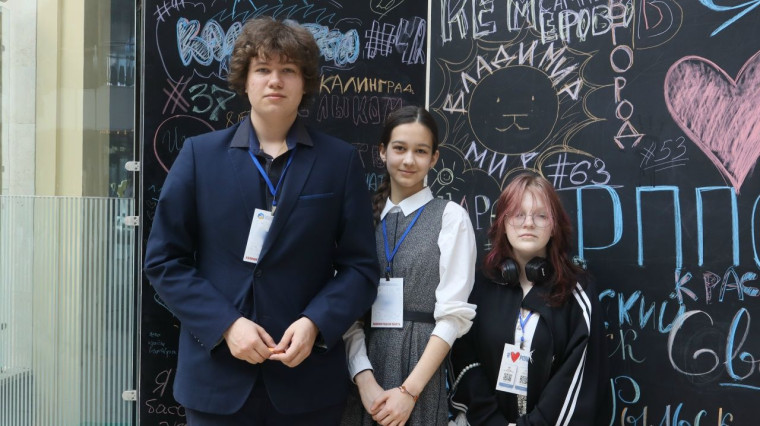 Восьмая Российская психолого-педагогическая олимпиада школьников им. К.Д. Ушинского.