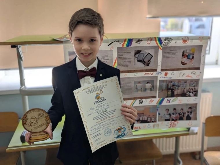 Первые шаги науке делают младшие гимназисты..