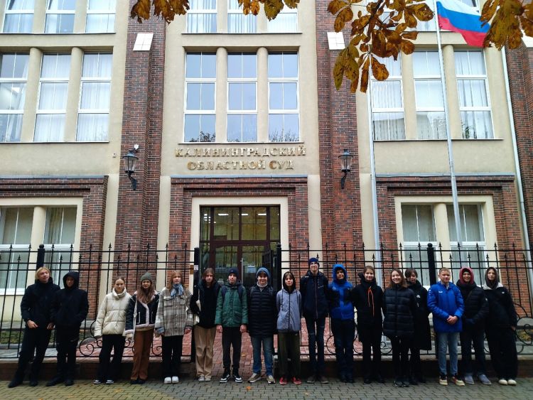 Профориентационная экскурсия 8 "А" в Калининградский областной суд.
