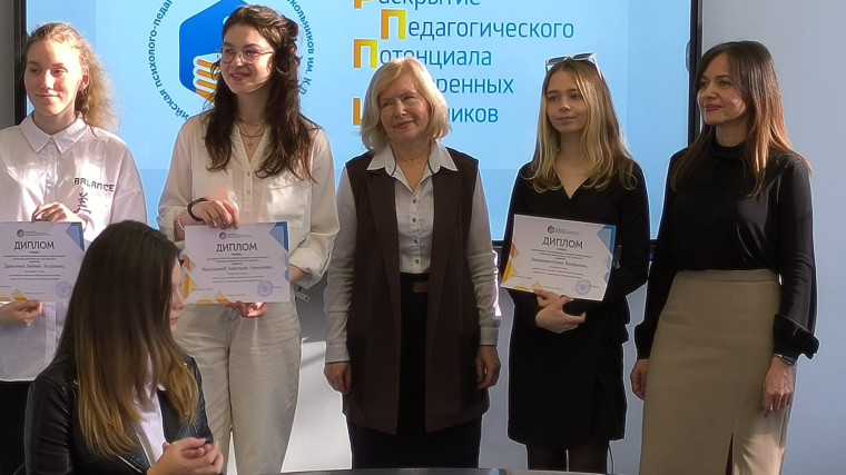 Награждение победителей и призёров психолого-педагогических олимпиад 2022-2023.