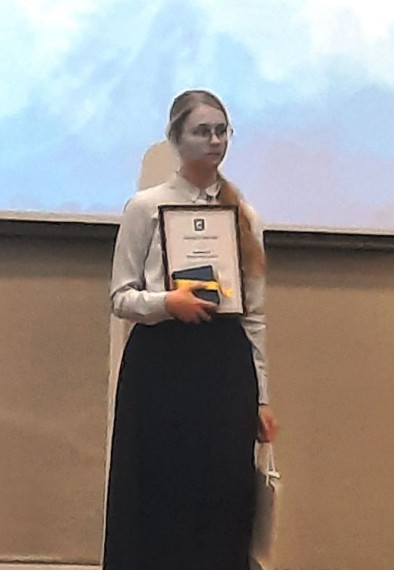 Стипендии одарённым гимназистам.