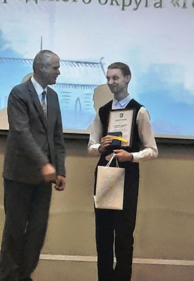 Стипендии одарённым гимназистам.